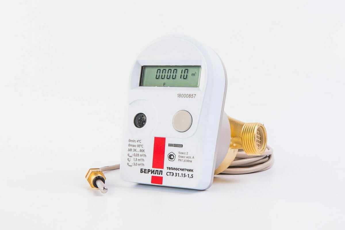 <span style="font-weight: bold;">Замена счетчика тепла, включая новый прибор&nbsp;</span>